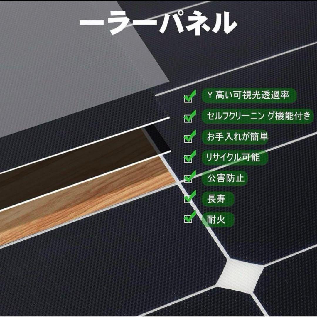ソーラーパネル 折り畳み式 100W 節電 キャンプ　アウトドア　防災　軽量