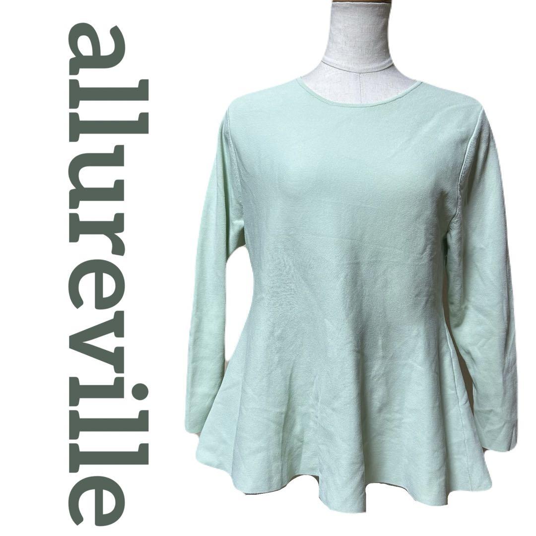 ✅美品 allureville アルアバイル 長袖カットソー フレア リブ 緑