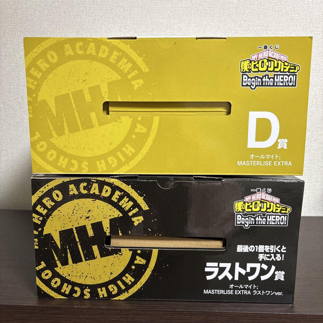ヒロアカ