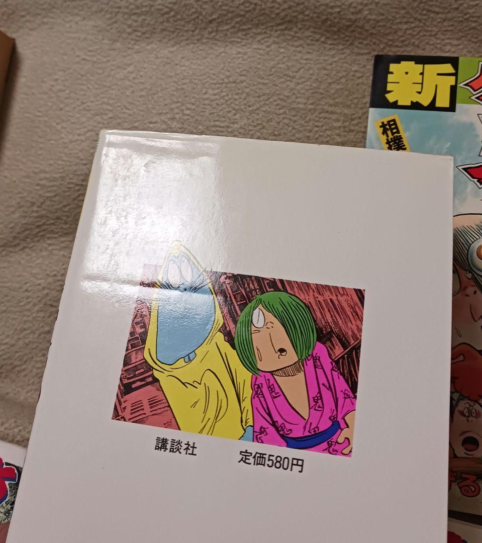 入荷now 口コミ 新ゲゲゲの鬼太郎 水木しげる幻想怪奇 悪魔くん千年王国 少年漫画