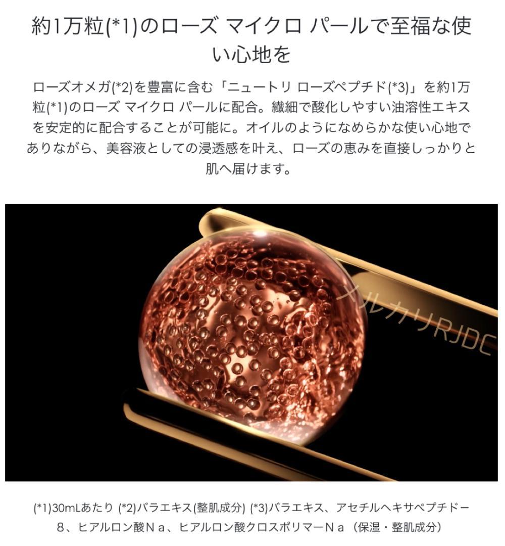 【5mL×10P】リニューアル品 DIOR プレステージ マイクロユイルRセラム
