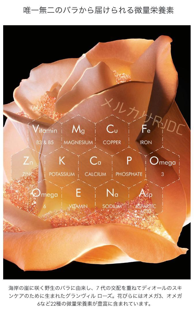 【5mL×10P】リニューアル品 DIOR プレステージ マイクロユイルRセラム