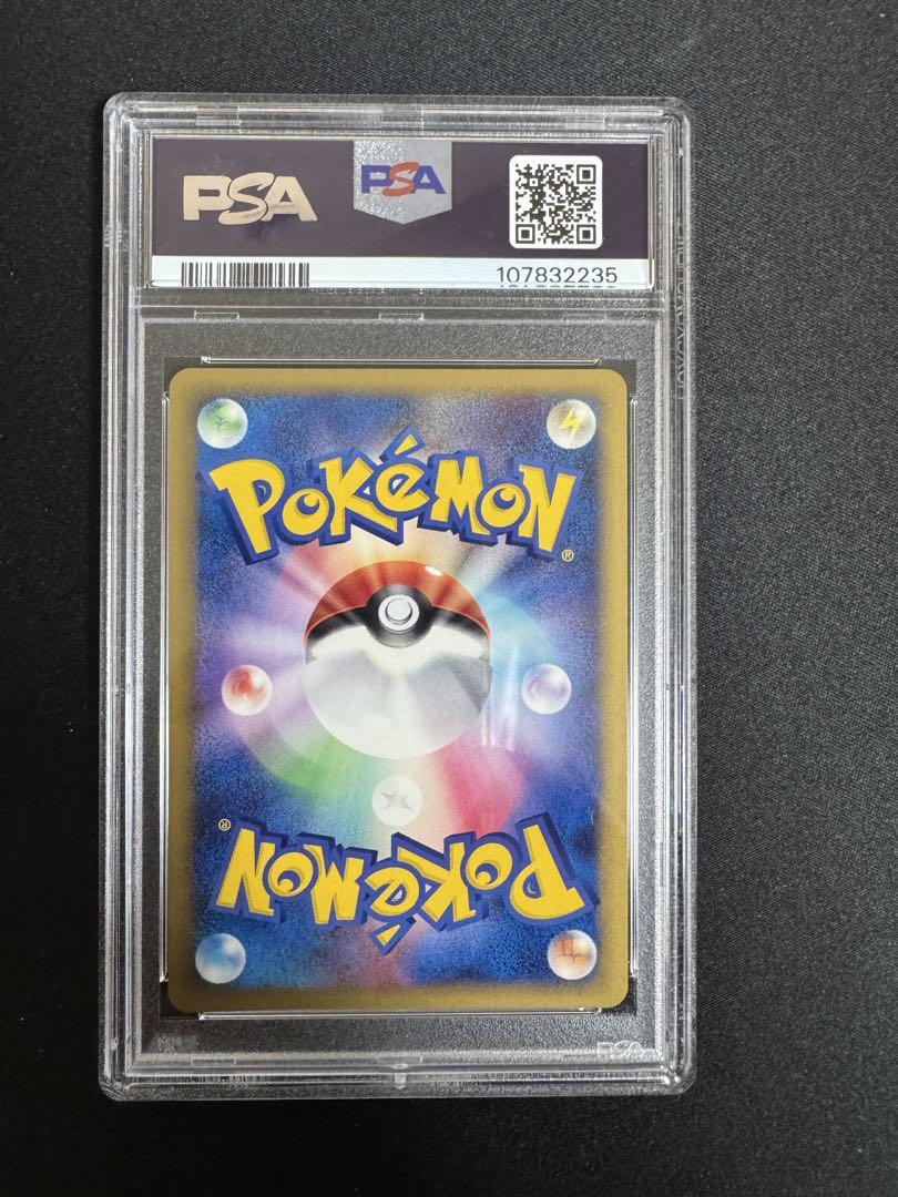 ポケモンカード PSA9 ピカチュウM[ムービー] 043/051