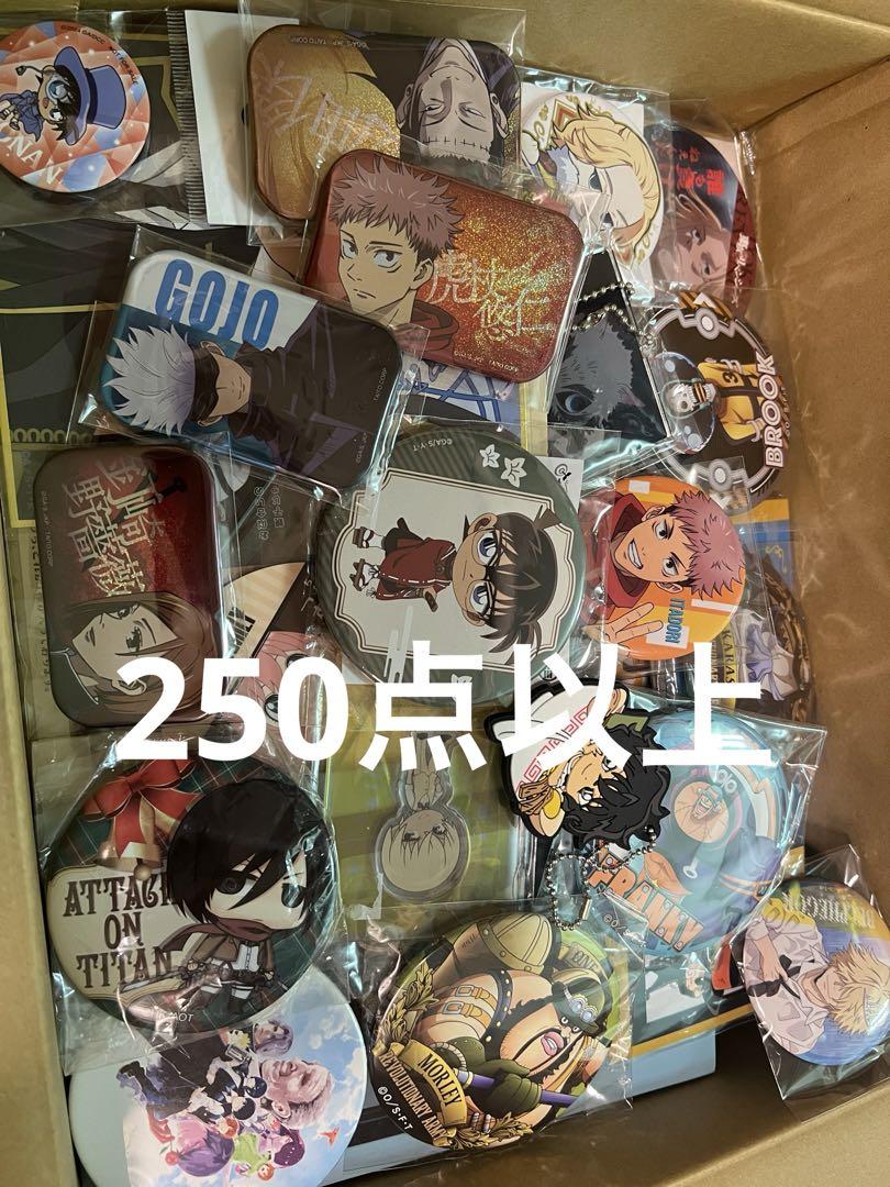 250点以上 アニメグッズ まとめ売り 大量 断捨離 処分 セット