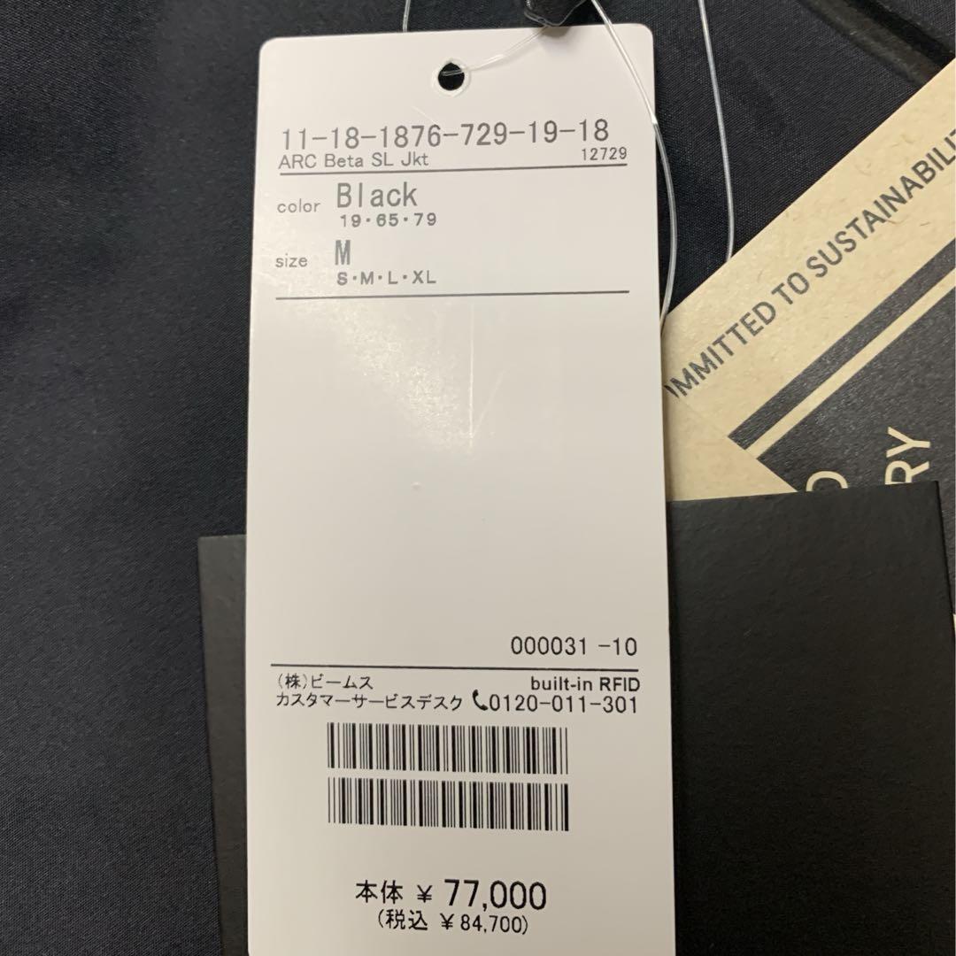 ARC’TERYX BETA SL JKT ベータ SL ジャケット