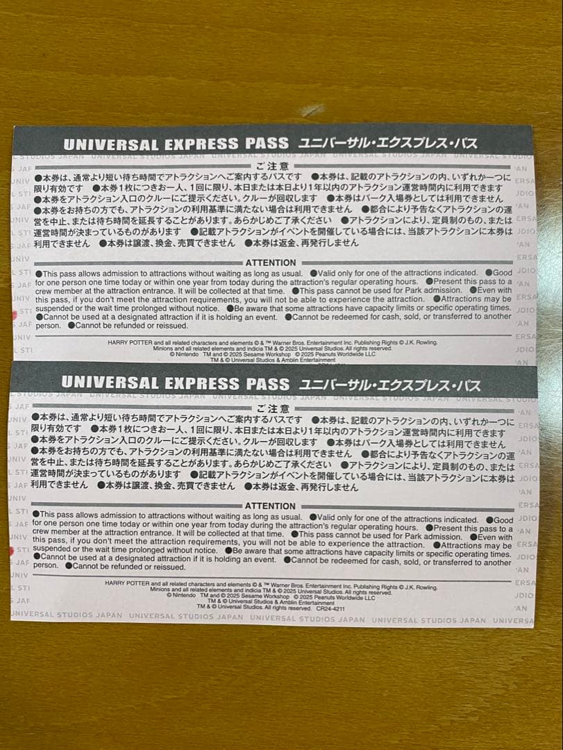 USJ ユニバーサル・エクスプレス・パス 2枚セット USJ ユニバーサル・エクスプレス・パス 2枚セット