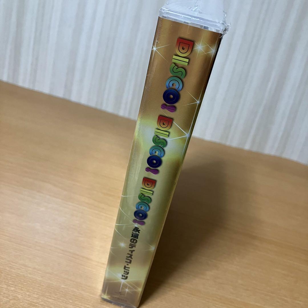 DISCO! DISCO! DISCO! 永遠のディスコ・ヒッツ　CD