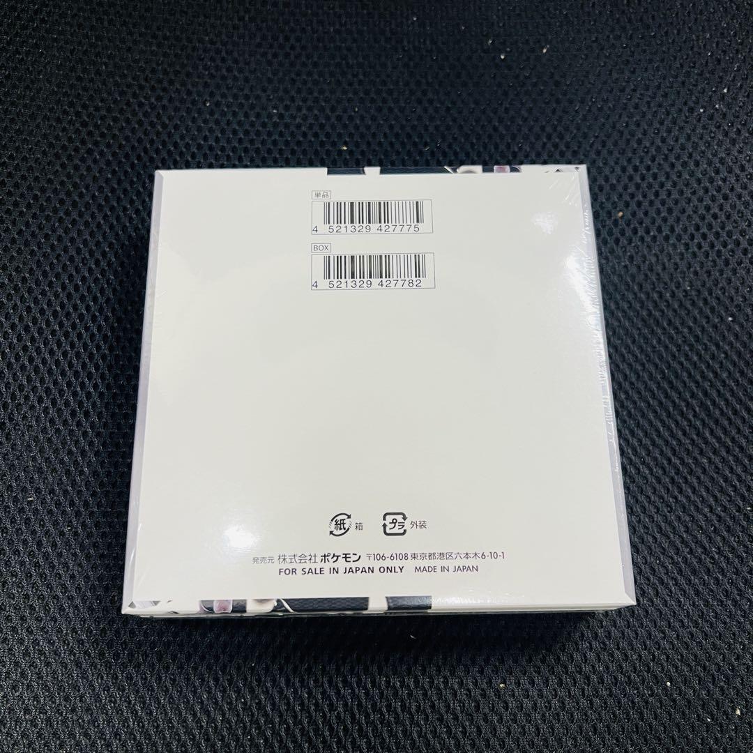 ホワイトフレア 未開封シュリンク付き 1BOX ポケモンカード