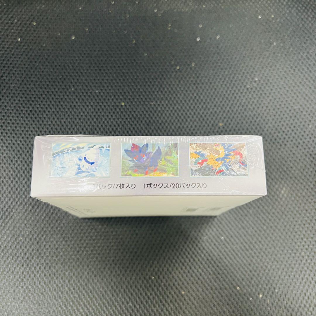 ホワイトフレア 1box 新品未開封シュリンク付き＋未開封20パック Amazon.co.jp: ホワイトフレア box【※シュリンク付き未開封1box