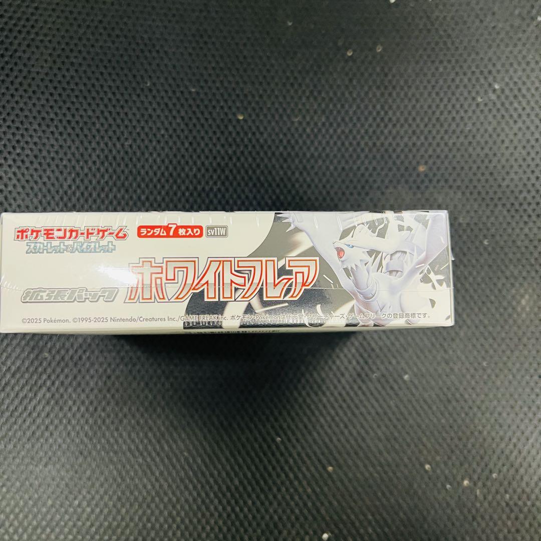 ホワイトフレア　シュリンク付き　1BOX Amazon.co.jp: 【完全未開封品 ホワイトフレア BOX】拡張パック