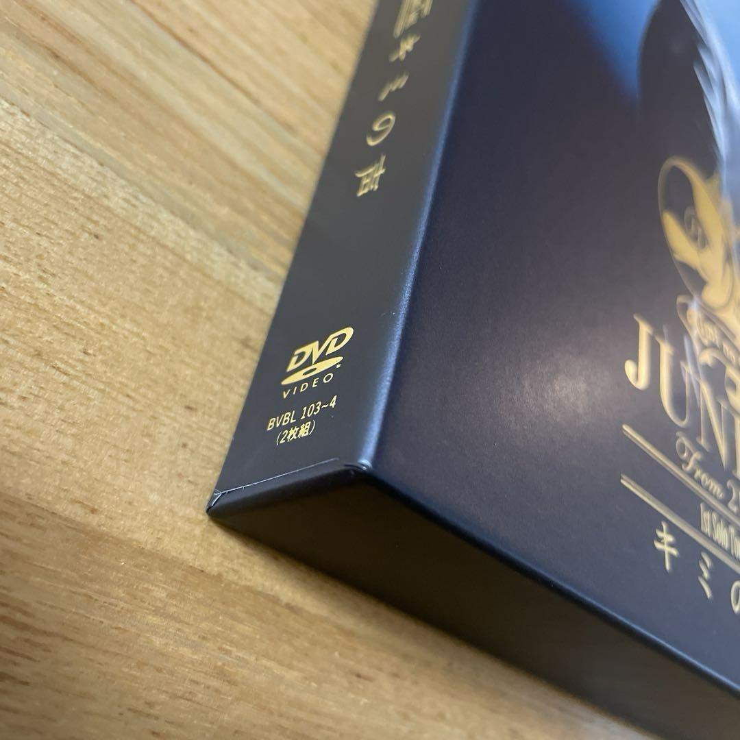 2PM ジュノ / 1st Solo Tour キミの声 初回生産限定盤DVD Amazon.co.jp: JUNHO(From 2PM) 1st Solo Tour “キミの声