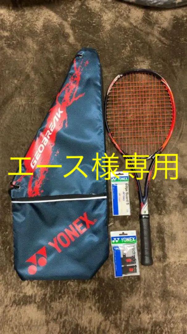 47%割引ブラウン系爆売り! エース様専用ラケット ラケット(軟式用) テニスブラウン系-WWW.ALZAEEMBH.COM 47%割引ブラウン系爆売り! エース様専用ラケット ラケット(軟式用) テニスブラウン系-WWW.ALZAEEMBH.COM