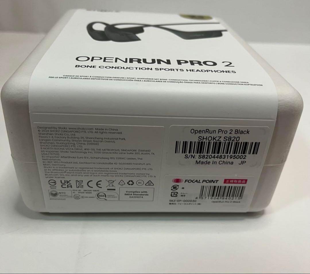 大特価・新品　ショックス　OpenRun Pro 2 SKZ-EP-000030