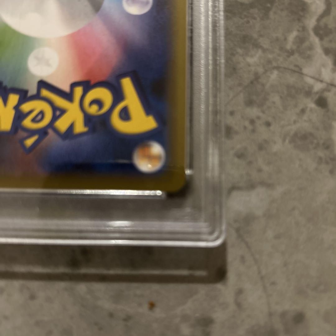 【PSA10】リザードン V 307/190 SSR シャイニースターV