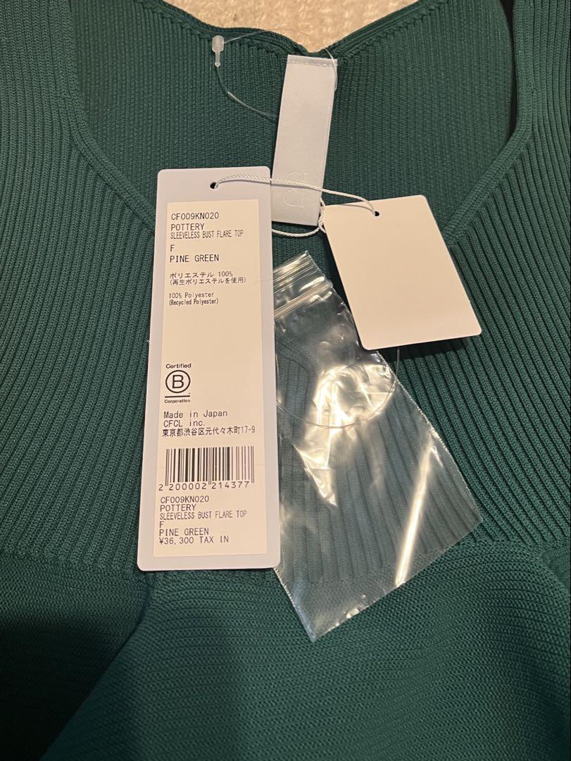 新品 CFCL POTTERY SLEEVELESS TOP - メルカリ