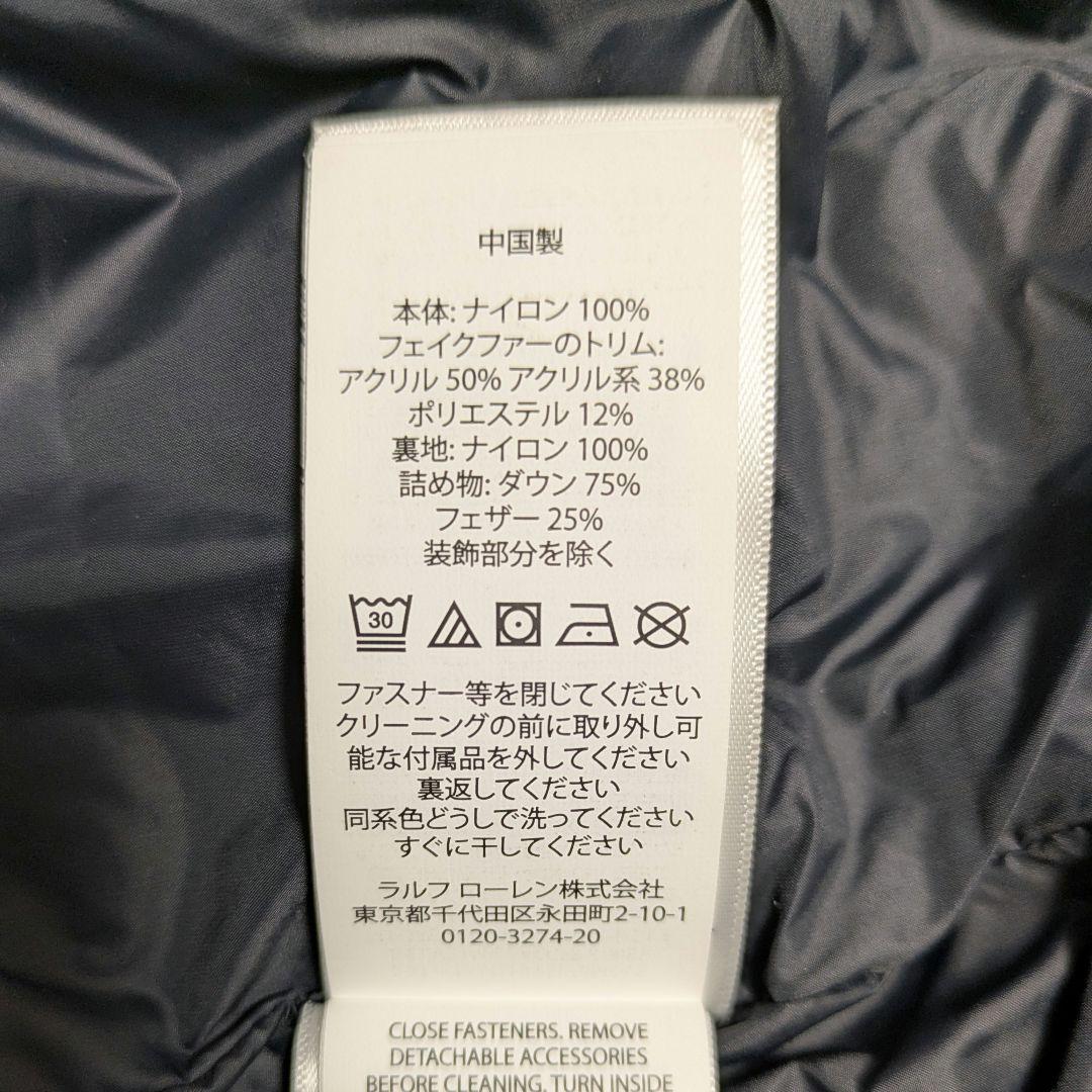 ✨極美品✨ POLO ポロラルフローレン ダウン コート ジャケット 黒 ✨極美品✨ POLO ポロラルフローレン ダウン コート ジャケット 黒