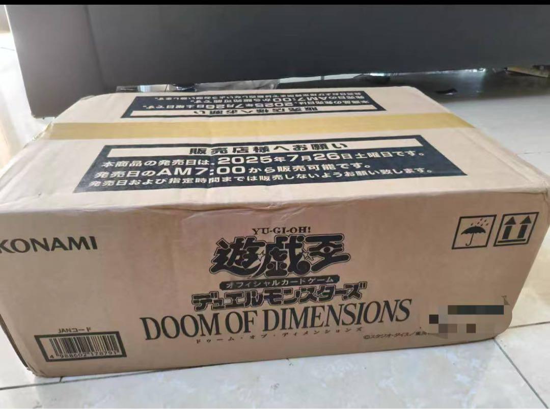 遊戯王　DOOM OF DIMENSIONS カートン