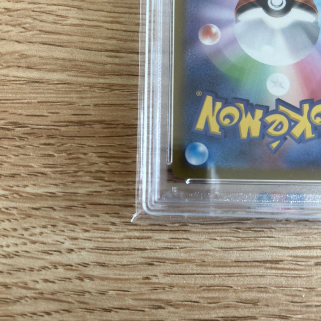 【ポケモンカード】リザードンVstar SAR PSA10