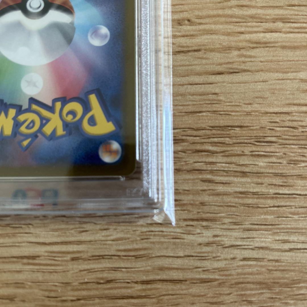 【ポケモンカード】リザードンVstar SAR PSA10