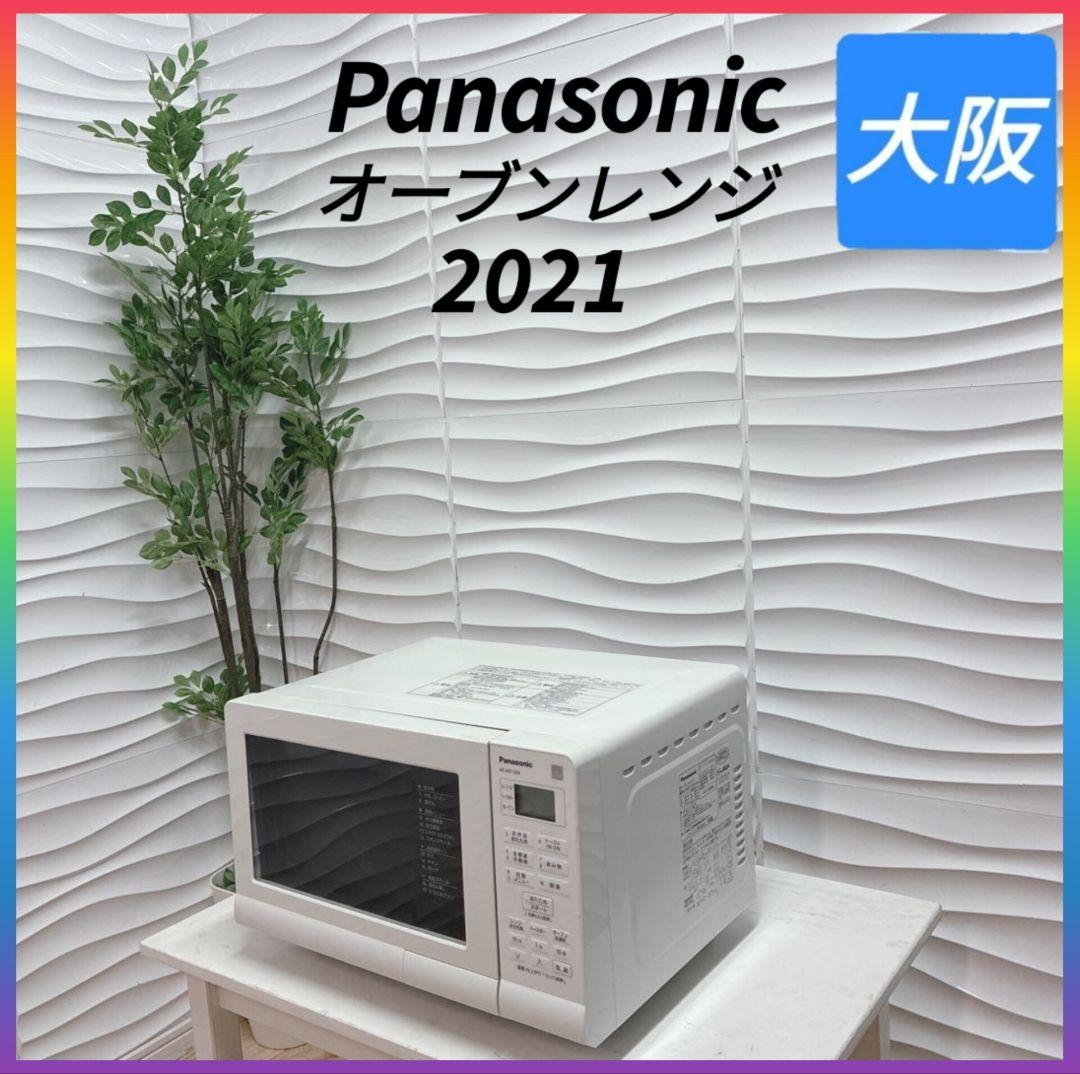 ◇パナソニック◇オーブンレンジ◇2021年製◇ - メルカリ