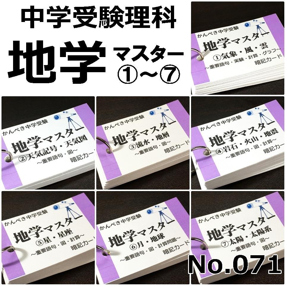 日本製安い kame 64 66 90 70 71 72 84 N4R9y-m18818487871 kame様専用 限定SALE2022