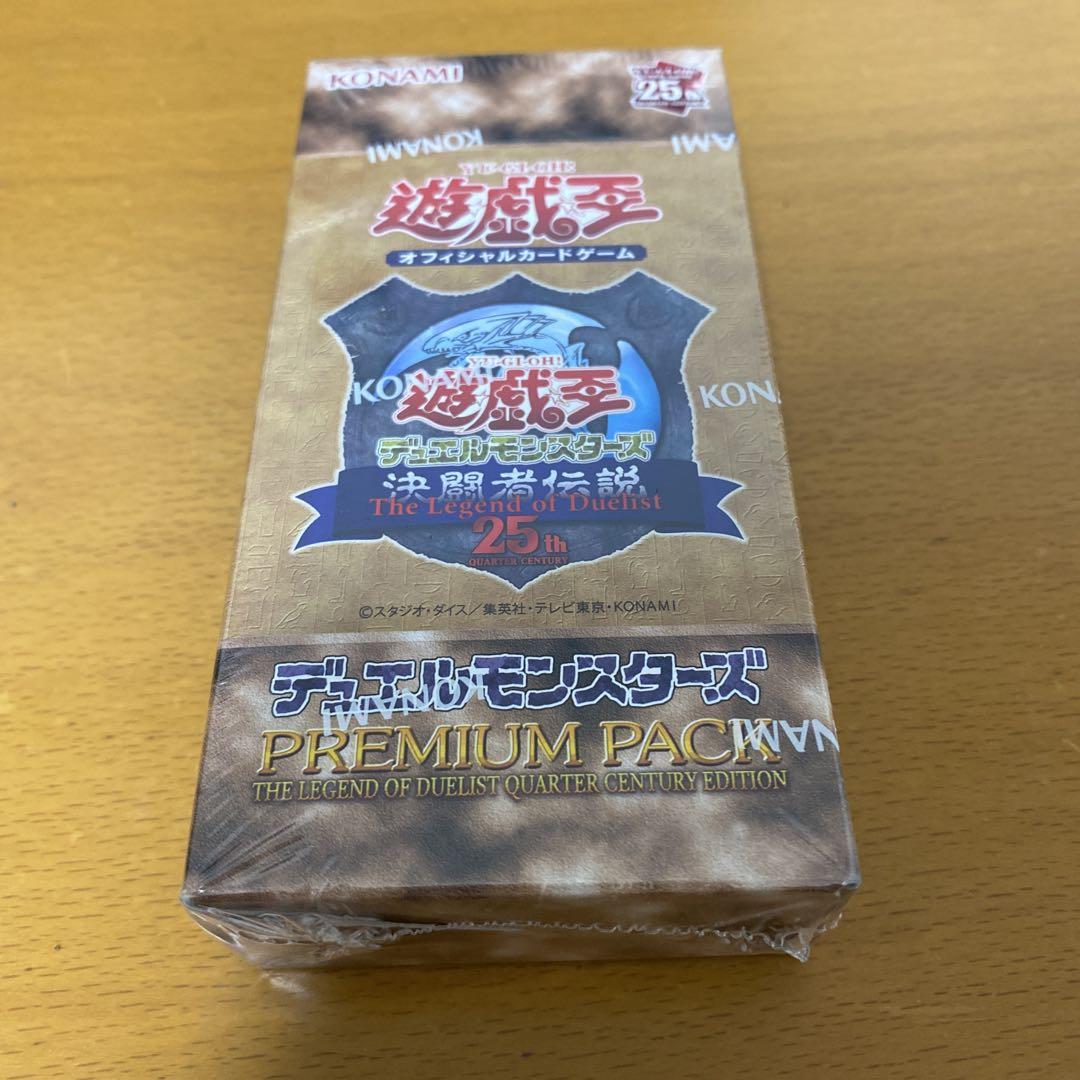 遊戯王プレミアムパック 遊戯王OCG】プレミアムパック 決闘者伝説 クォーター