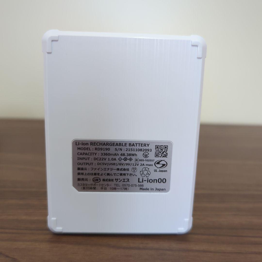 空調服 用 ファン バッテリー セット 12V 超ハイパワー 空調風神