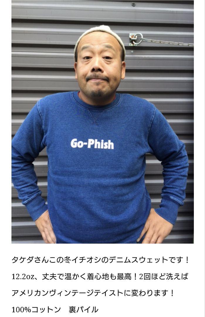 商品説明必読】ゴーフィッシュ！レア！アパレルセット♪