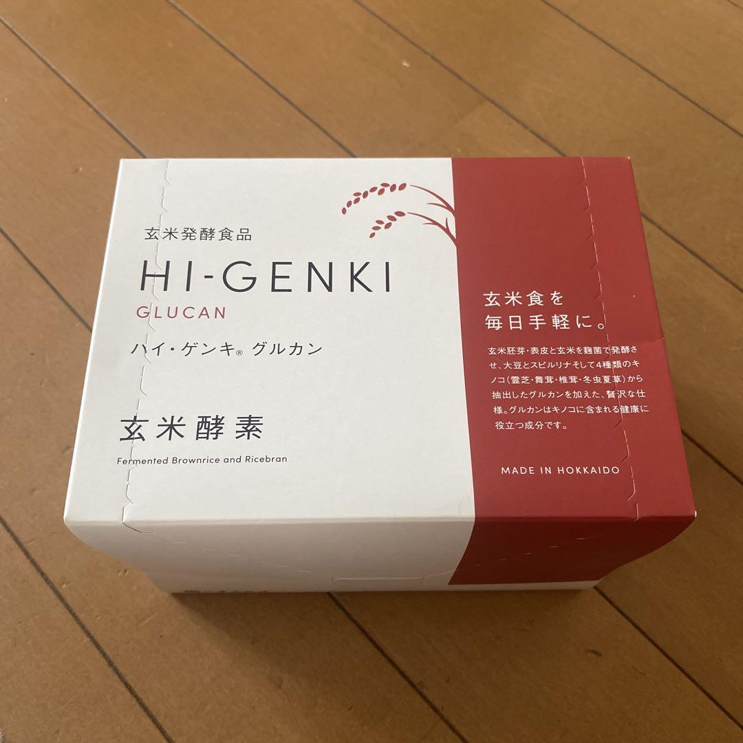 玄米酵素 グルカン ハイゲンキ