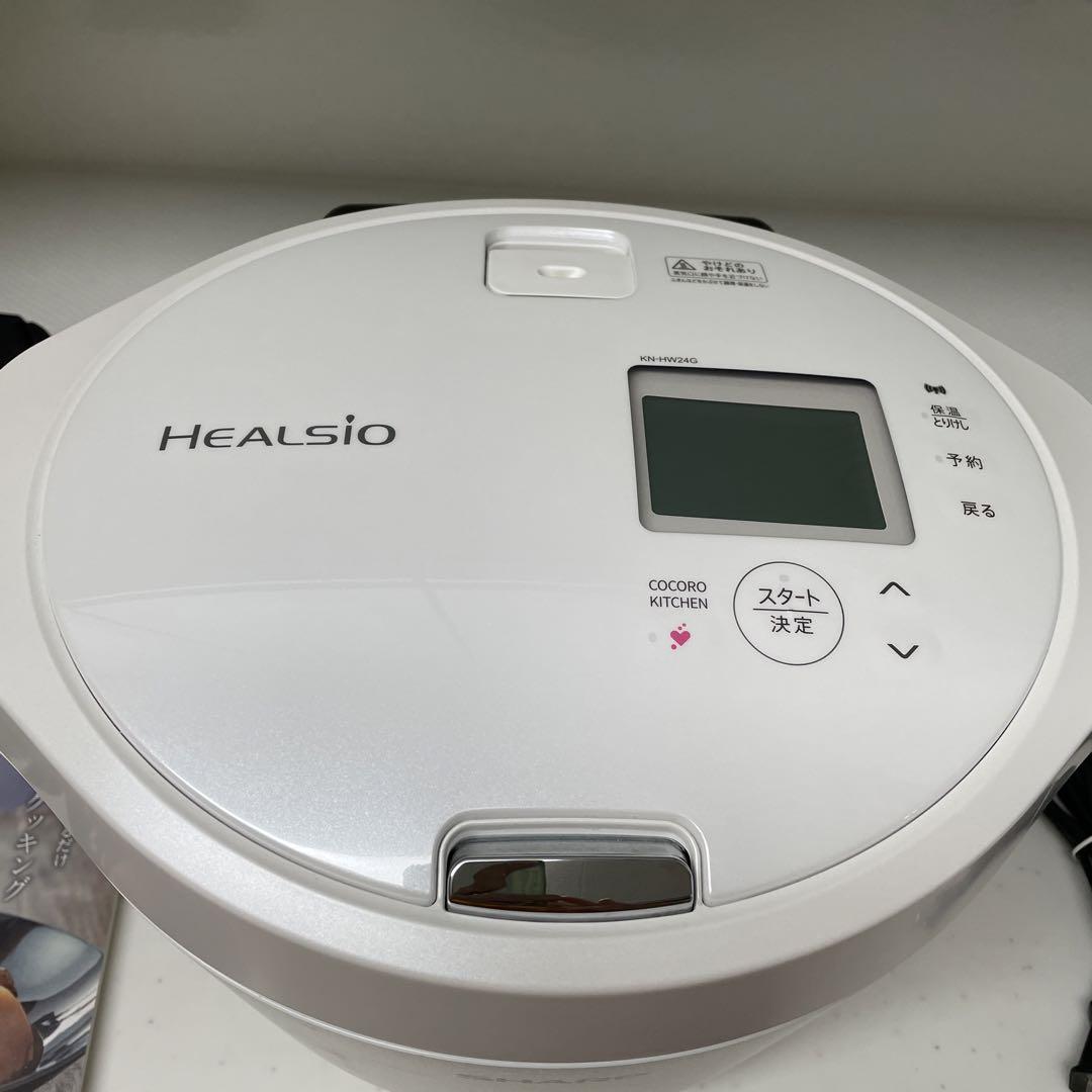 シャープ ホットクック ヘルシオ2.4L  KN-HW24G-W SHARP
