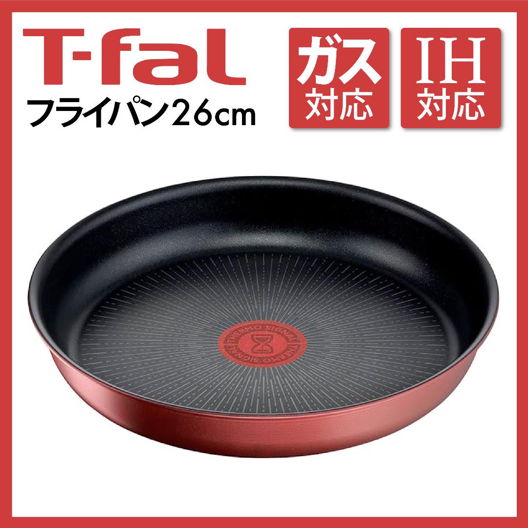 T-fal フライパン 26cm ガス・IH対応