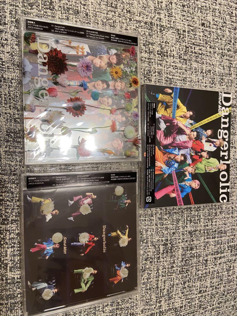 Snow Man シングル　まとめ売り