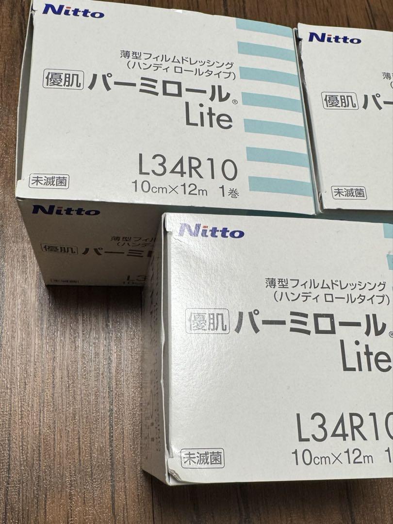 Nitto パーミロール　3個セット