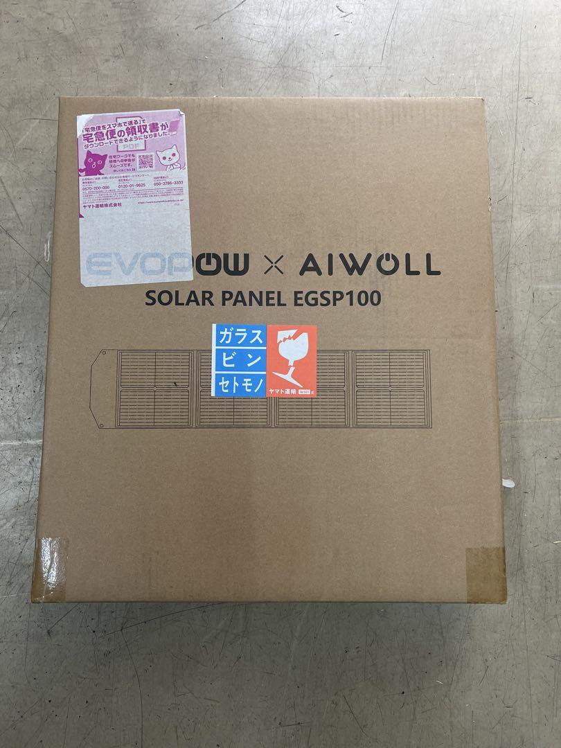 未開封品！Evopow ポータブル電源用ソーラーパネル 100W