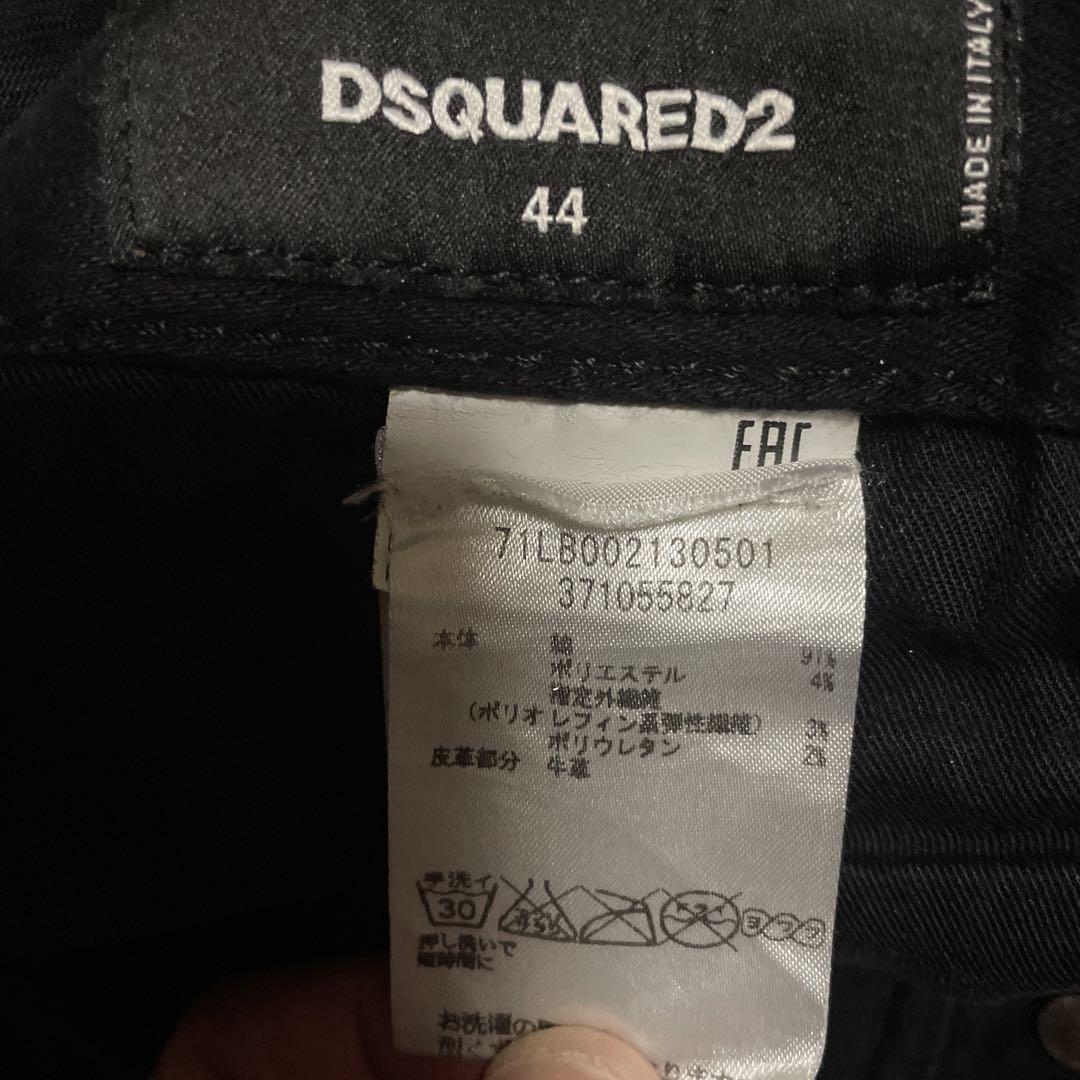 Dsquared2 ブラックスキニーデニム S Dsquared2 ブラックスキニーデニム S