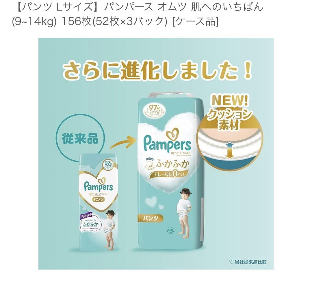 J &H 購入予定者さま専用ページです