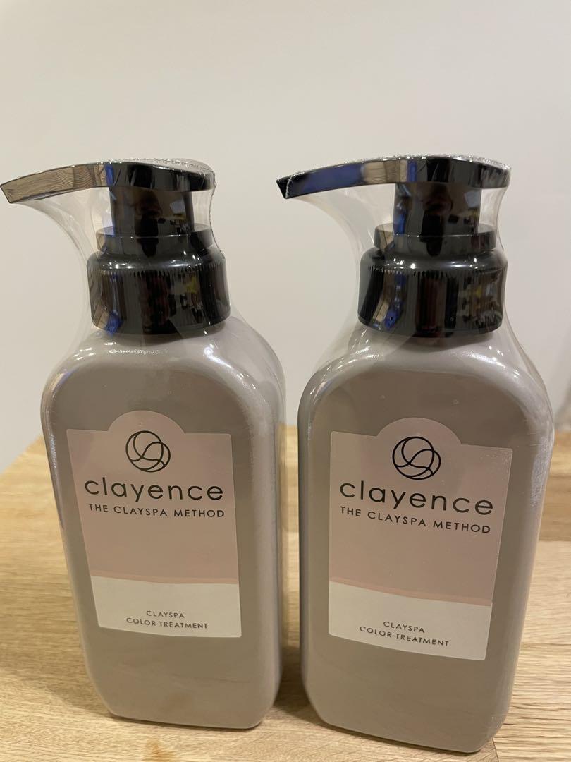clayence クレイスパ カラートリートメント キャラメルブラウン 235g
