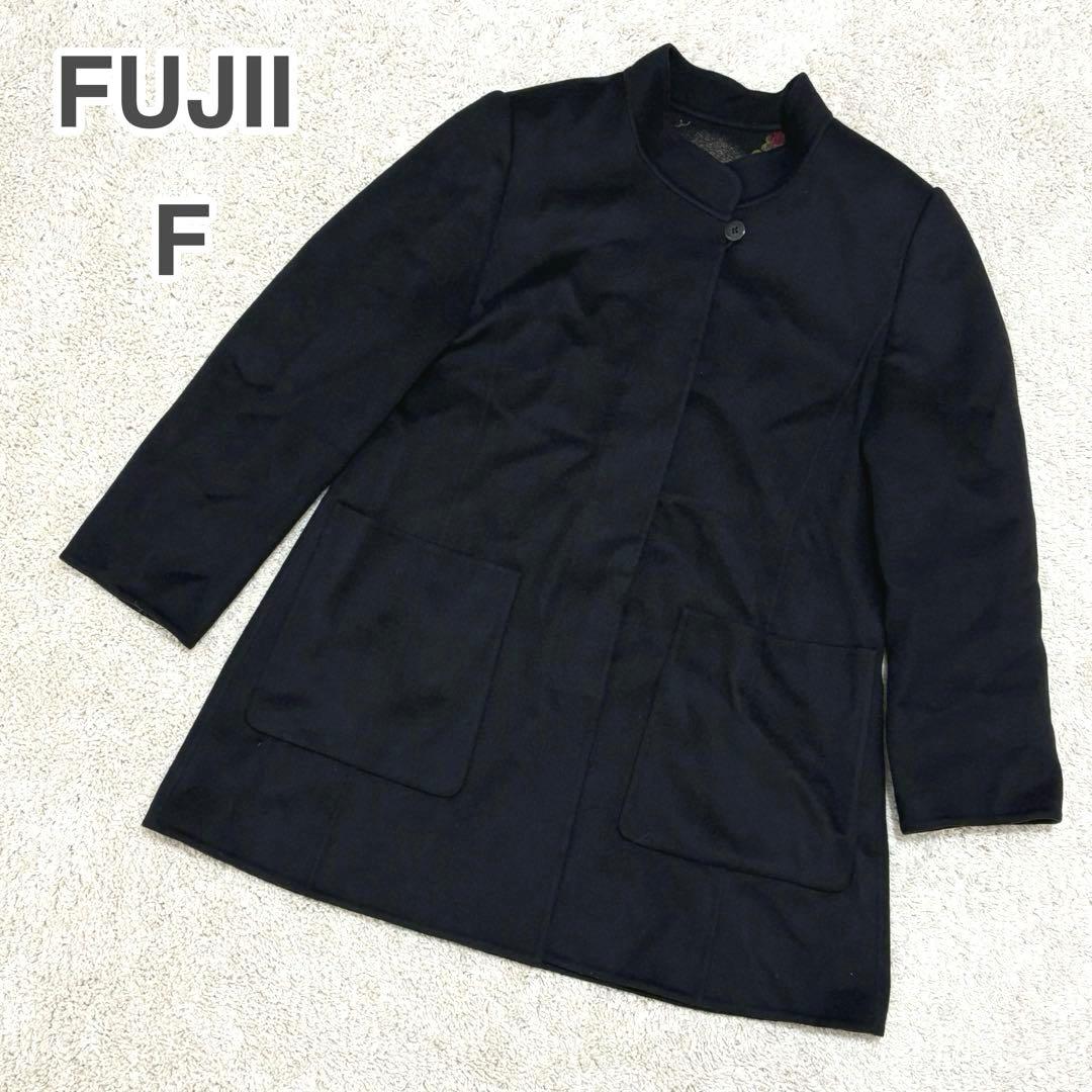 藤井毛織 黒コート F カシミヤ ウール 花柄裏地 黒 SIZE Fujii