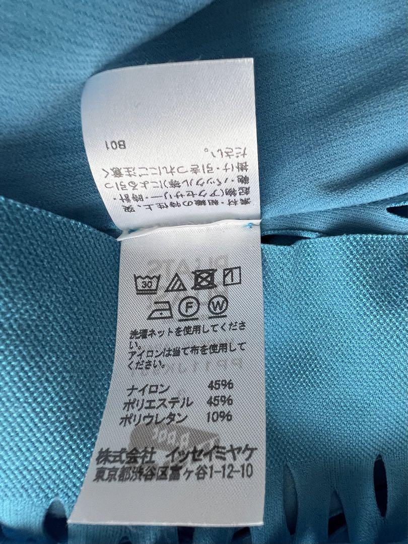 【美品】PLEATS PLEASE ISSEY MIYAKE  半袖　カットソー