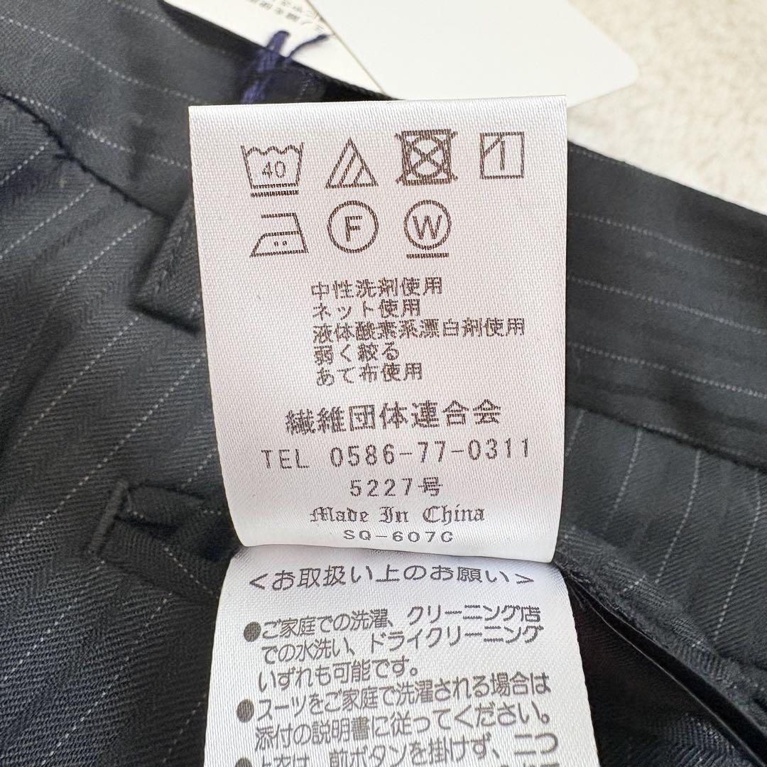 【美品】AOKI レミュー　セットアップ　3点セット　パンツ　スカート　スーツ