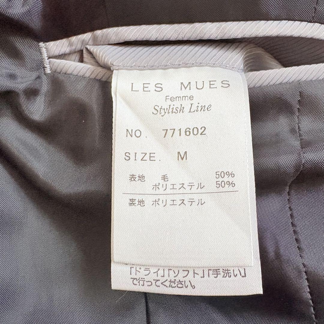 【美品】AOKI レミュー　セットアップ　3点セット　パンツ　スカート　スーツ