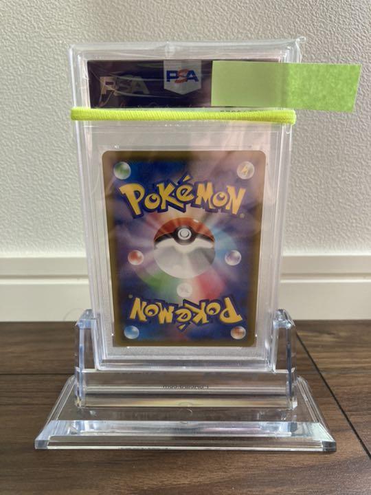 新作お買い得 PSA10 世界20枚 アローラキュウコンGX ポケモンカード LylDM-m18828400606 超激得