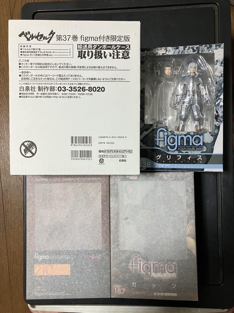 figma ベルセルク 4セット 黄金の時代 未開封 劇場版特典まとめ