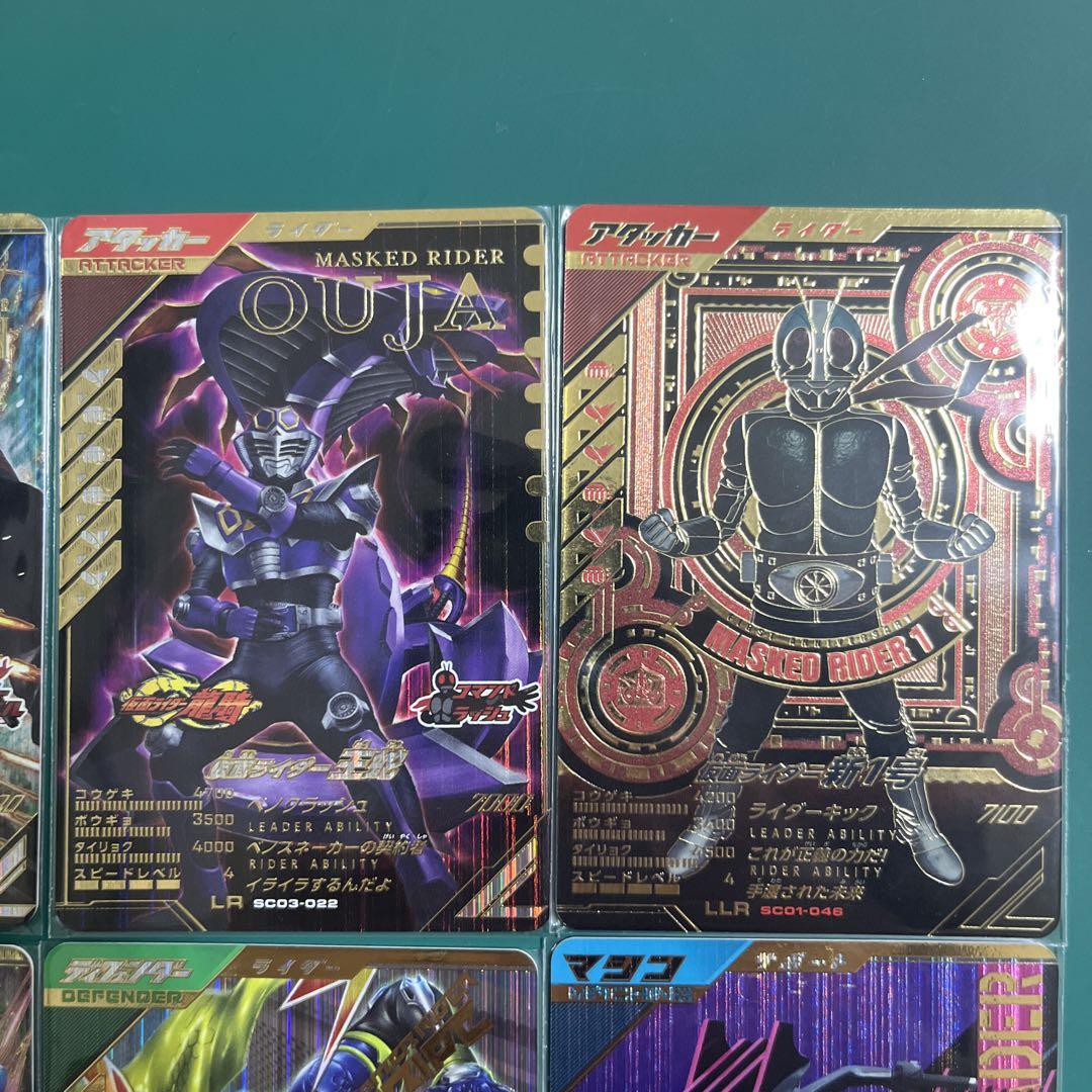 ガンバレジェンズ　LR LLR パラレル まとめ売り ガンバレジェンズ SR パラレル LR LLR セット - メルカリ
