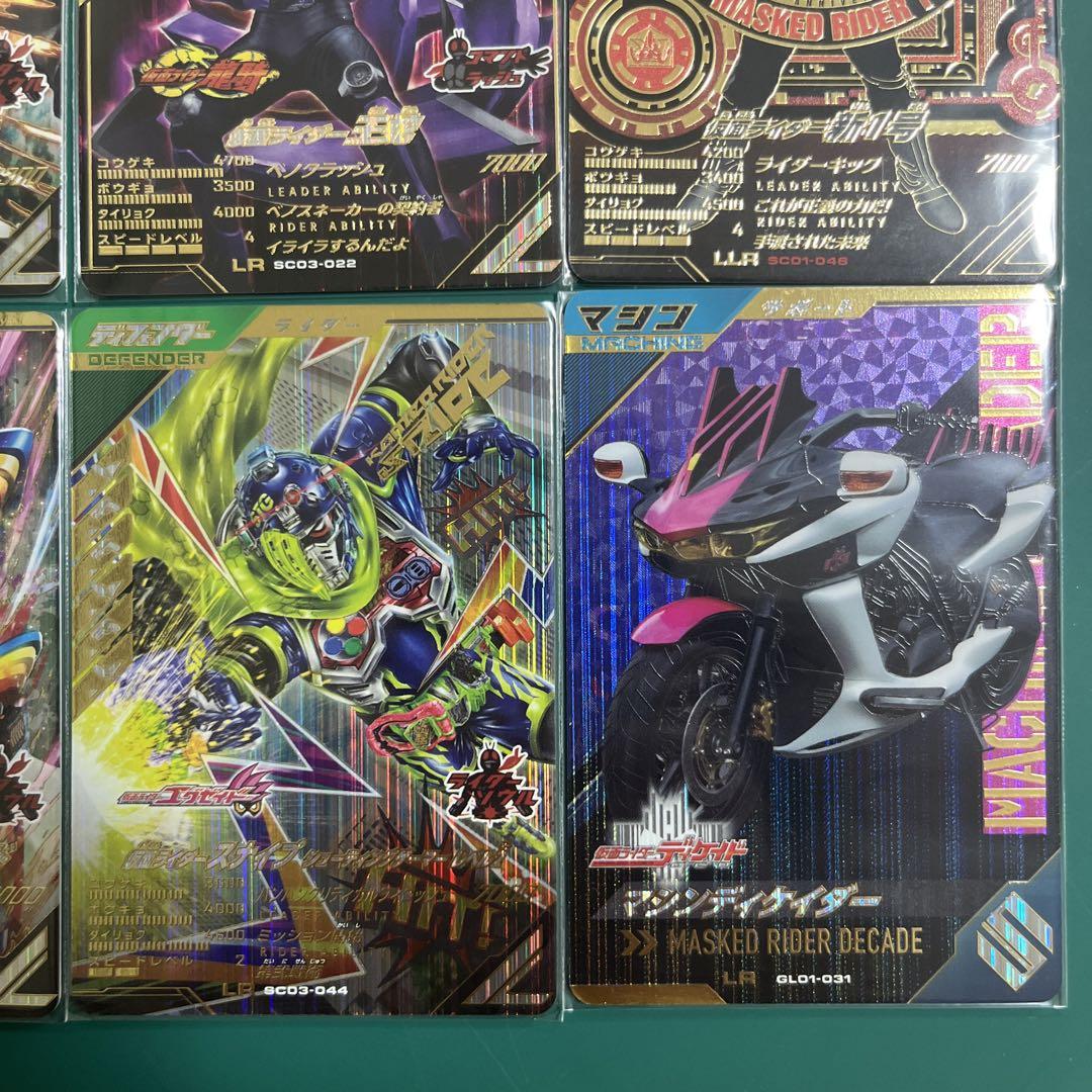 ガンバレジェンズ SR パラレル LR LLR セット - メルカリ