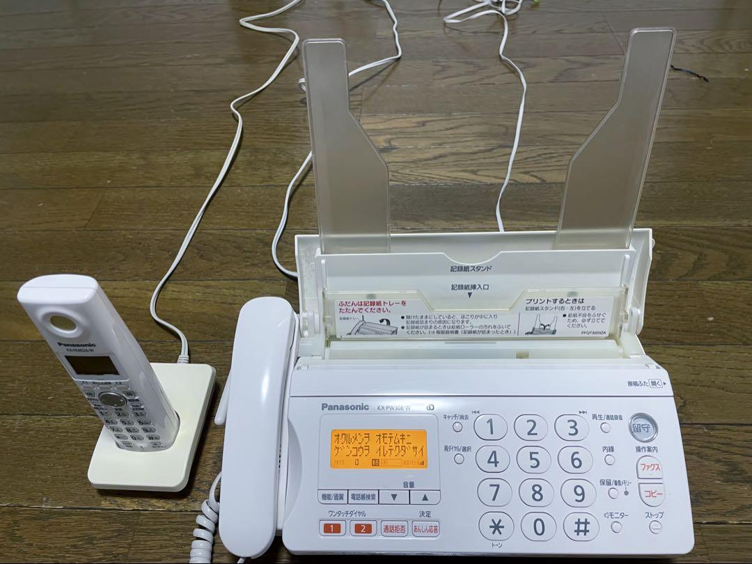 Panasonic　パーソナルファックス パナソニックおたっくすファックス電話機