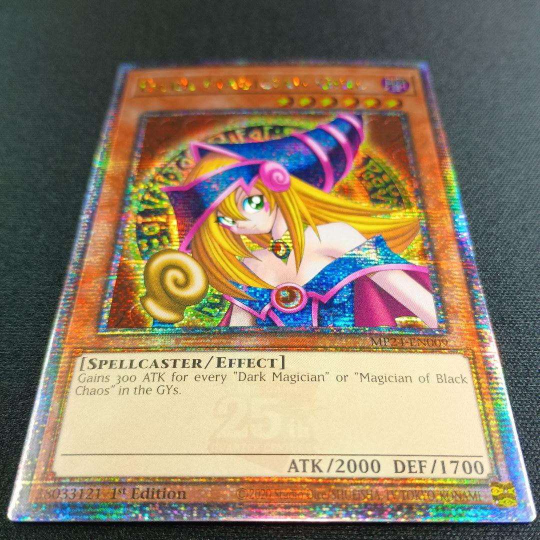 MP24 25thシク シークレット ブラック・マジシャン・ガール 黑魔导女孩