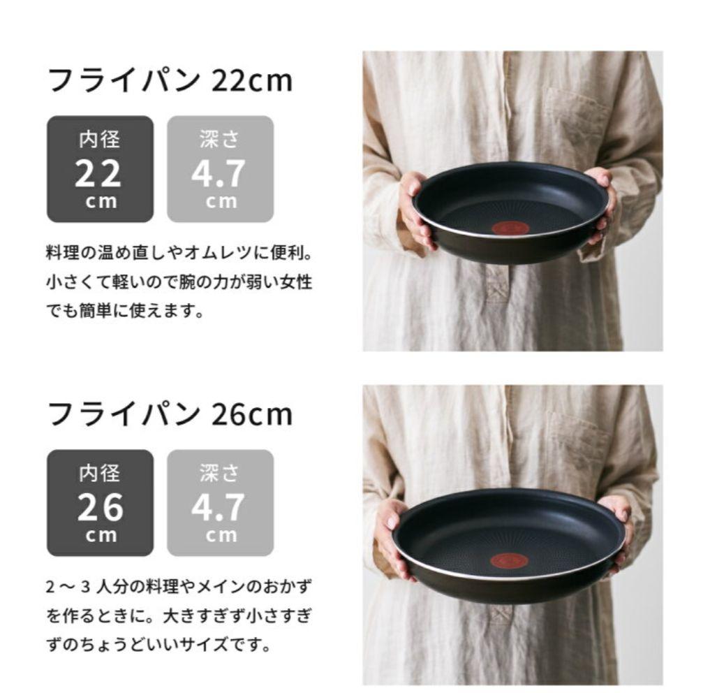 T-fal インジネオ フレンチロースト 9点セット　ガス火専用