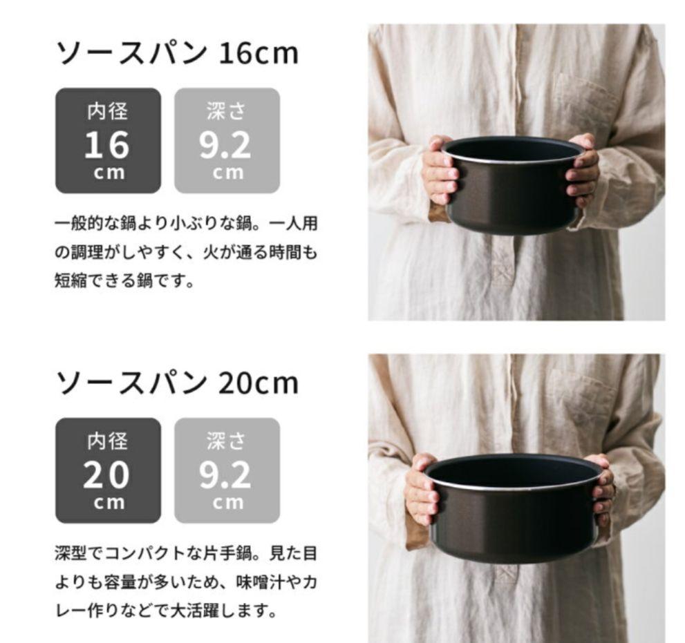 T-fal インジネオ フレンチロースト 9点セット　ガス火専用