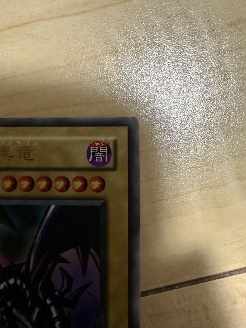 遊戯王カード